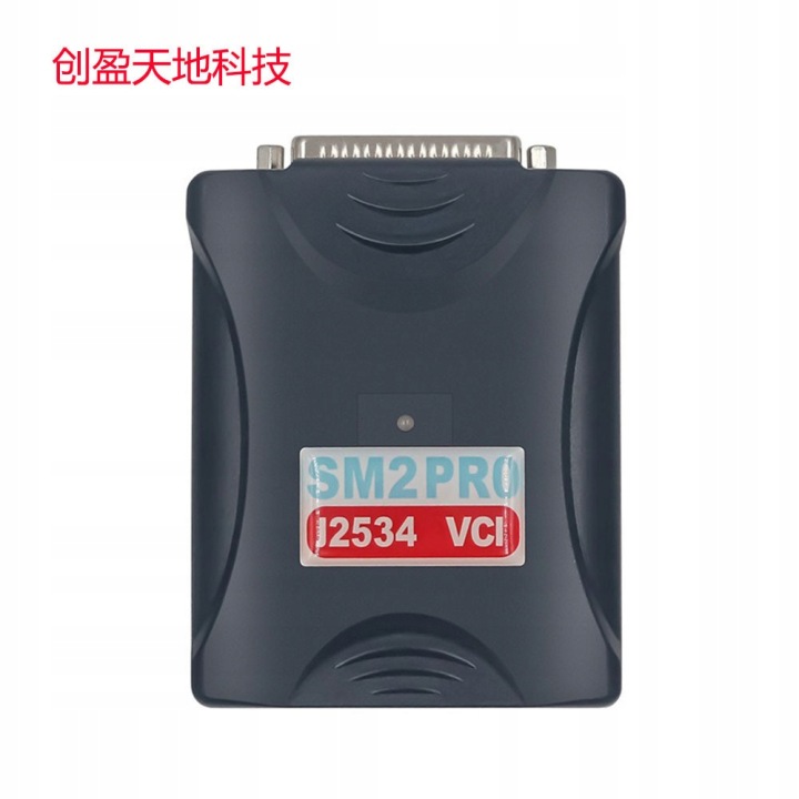 POUR SM2 PRO J2534 VCI PROGRAMMEUR ECU 67 DANS 1