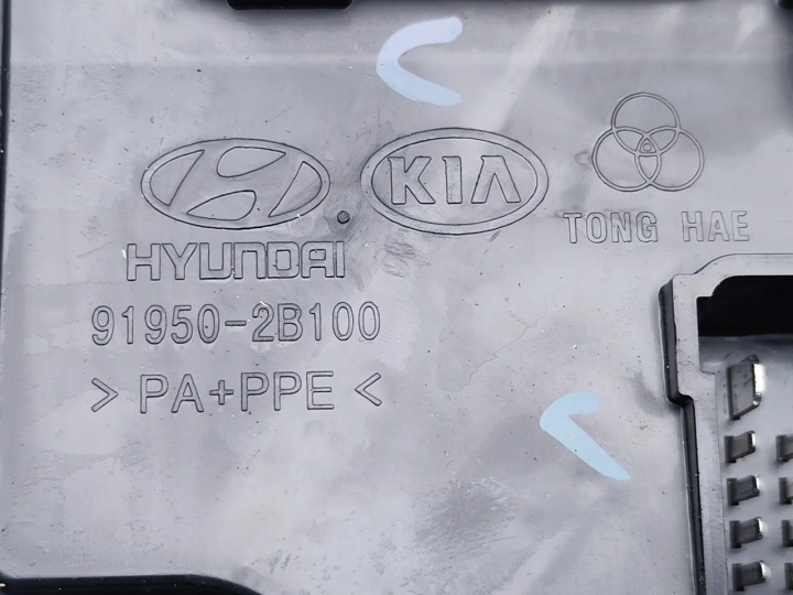 HYUNDAI SANTA FE CHÂSSIS MODULE FUSIBLES 2.2 CRDI 4X4 DIESEL 2011 SUV