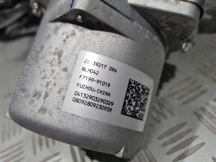 POMPE AMPLIFICATEUR SUPPORT ÉLECTRIQUE OPEL MOKKA EUROPE