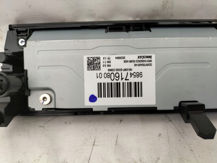 ÉCRAN MONITEUR INFÉRIEUR PEUGEOT 308 III T10 2021- EUROPE