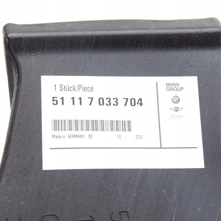 BMW 5 TOURING E61 AVANT DROIT CANAL REFROIDISSANT FREINS 51117033704 7033704