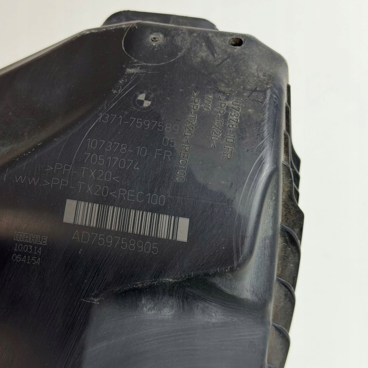 PROTECTION CHÂSSIS FILTRE AIR BMW 220I F22 OE ORIGINAL 7597589