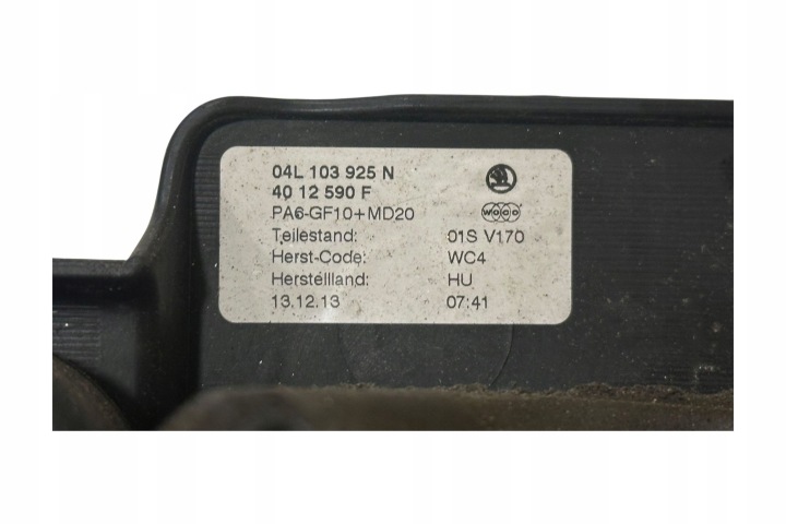 PROTECTION MOTEUR SKODA OCTAVIA MK3 (5E) 04L103925N