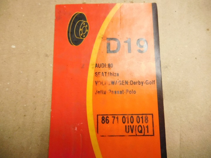 DISQUES FREIN SEAT IBIZA DERBY POLO 8671010018