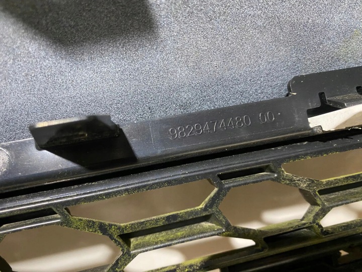 PARE-CHOCS AVANT AVANT OPEL CORSA F 9830340080