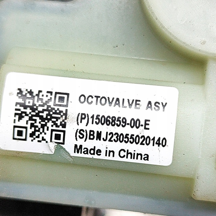 AUTRE MODULES TESLA MODÈLE Y 152300700F 25986443 2023