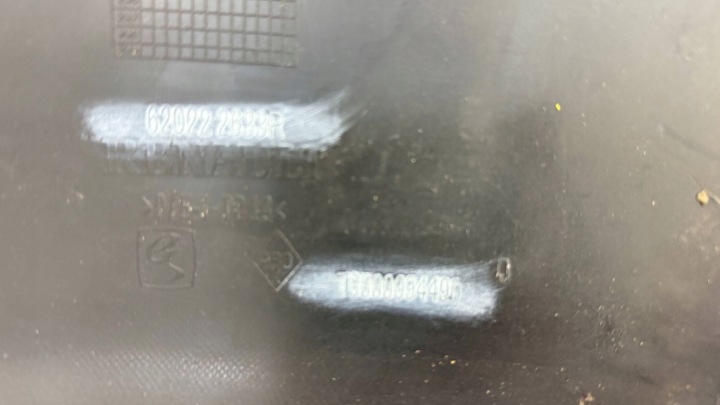 PARE-CHOCS AVANT AVANT DACIA DOKKER 620222633R