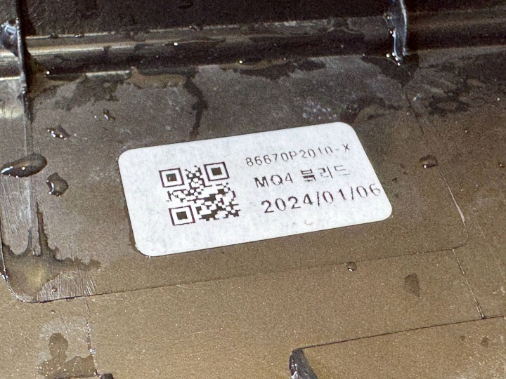 KIA SPORTAGE IV 20-24 DIFFUSEUR MOULURE DOUBLURE PARE-CHOCS ARRIÈRE ARRIÈRE
