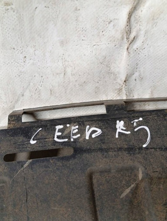 KIA CEED II HAYON 12-18 1.6 CRDI PROTECTION SOUS PARE-CHOCS ARRIÈRE 86694-A2000