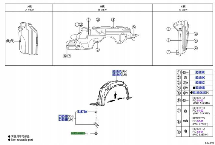 TOYOTA LEXUS CON 90159-60488 