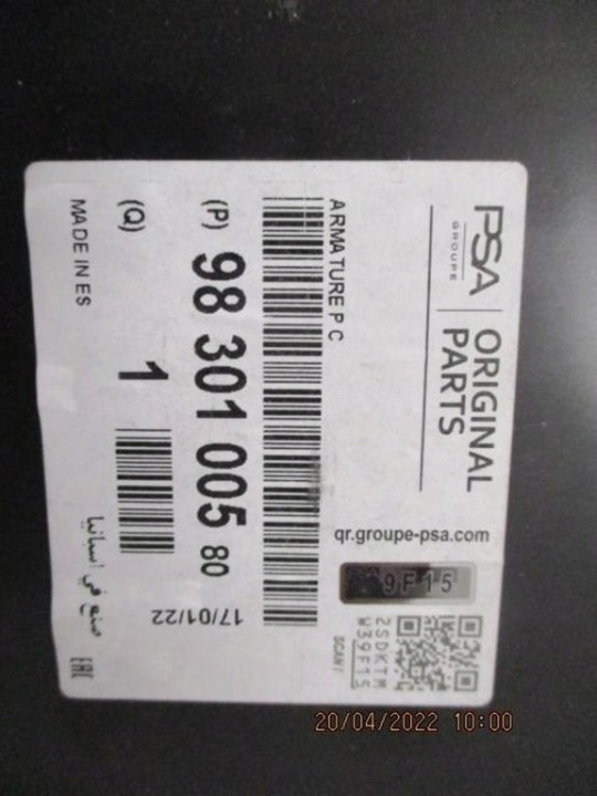 CITROEN BERLINGO IV RENFORCEMENT PARE-CHOCS SUPPORT