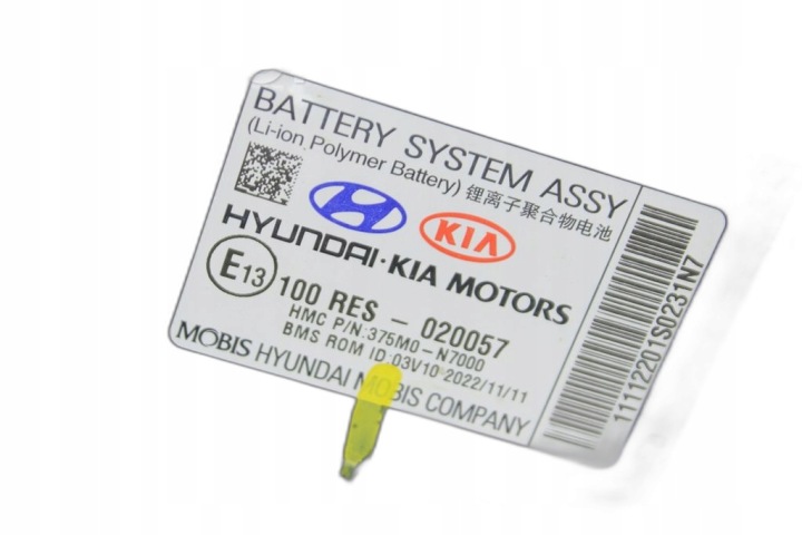 BATTERIE FOR HYUNDAI TUCSON OEM: 375M0N7000