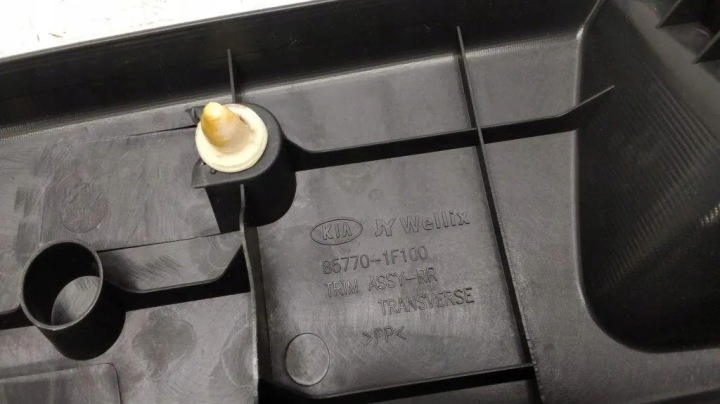REVÊTEMENT SEUIL COUVERCLES DE COFFRE ARRIÈRE KIA SPORTAGE 857701F100