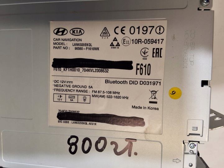 KIA SPORTAGE IV RADIO NAVIGATION ÉCRAN 96560-F1610