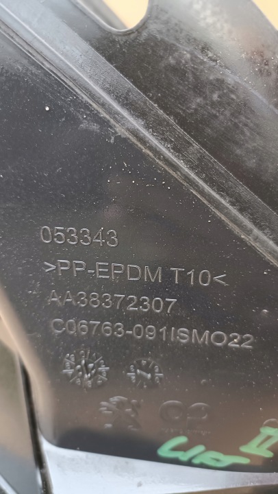 PEUGEOT 308 T9 LIFT GUIDE D'AIR AA38372307 ÉCHANGEUR AIR-AIR 9675627980
