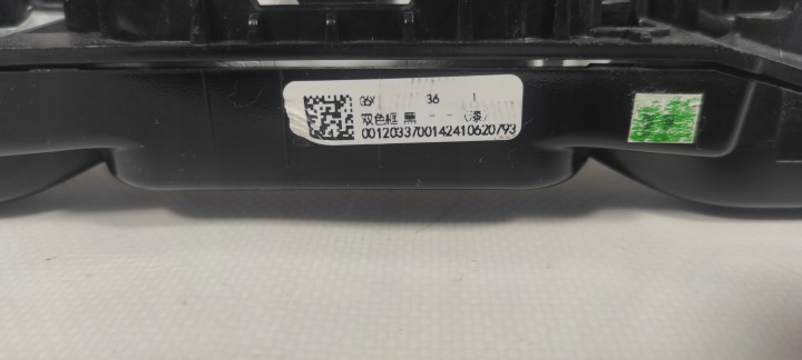 BMW 5 G60 G61 G68 I5 KIT CALANDRE LED SHADOWLINE 8084683