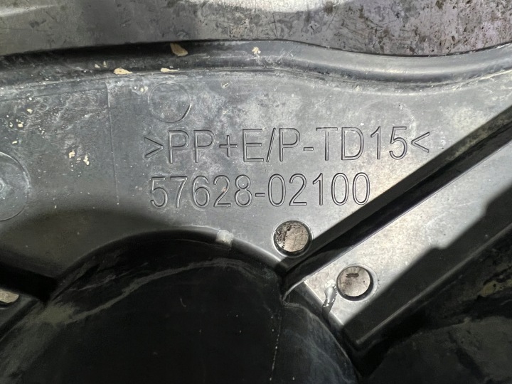 TOYOTA AURIS II 2 HAYON PLAQUE PROTECTION CHÂSSIS GAUCHE DROITE AVANT ARRIÈRE ENSEMBLE