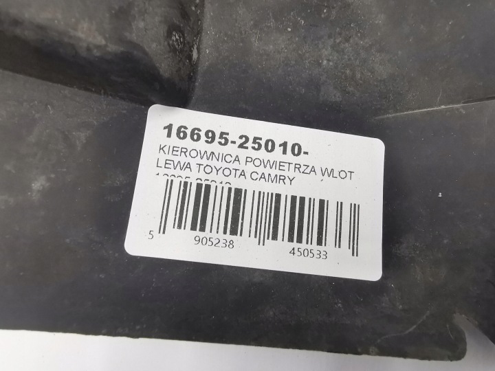 GUIDE D'AIR ADMISSION GAUCHE TOYOTA CAMRY 16695-25010