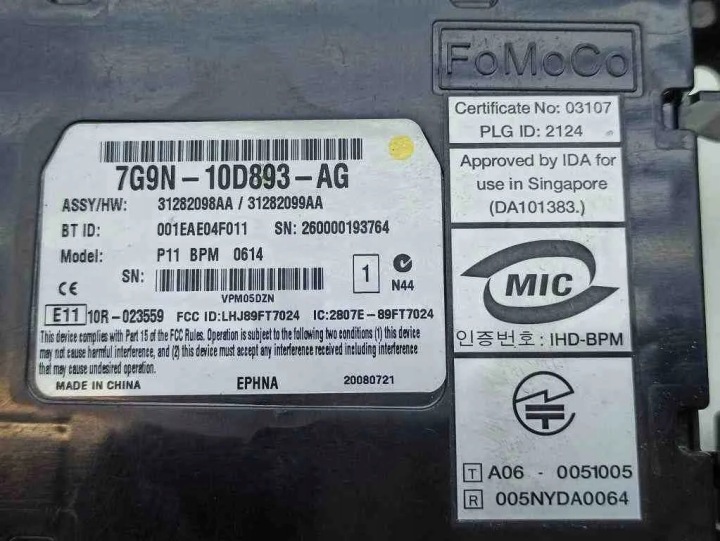 MODULE BLUETOTH VOLVO V70 III (BW) 7G9N10D893AG 2.4L DIESEL 136KW 2009