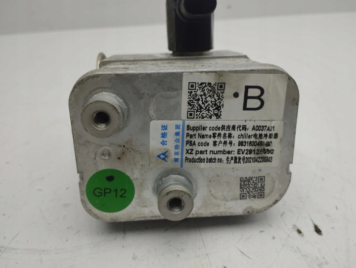 CITROEN C4 III E-C4 2021 SOUPAPE EXPANSIBLE CLIMATISATION 9831600480