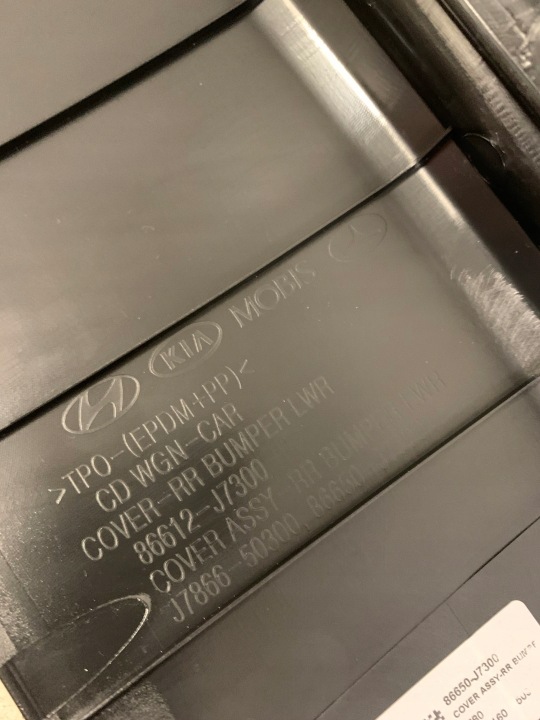 NEUF ORIGINAL SPOILER PARE-CHOCS ARRIÈRE ARRIÈRE KIA CEED UNIVERSEL III 3 18-22