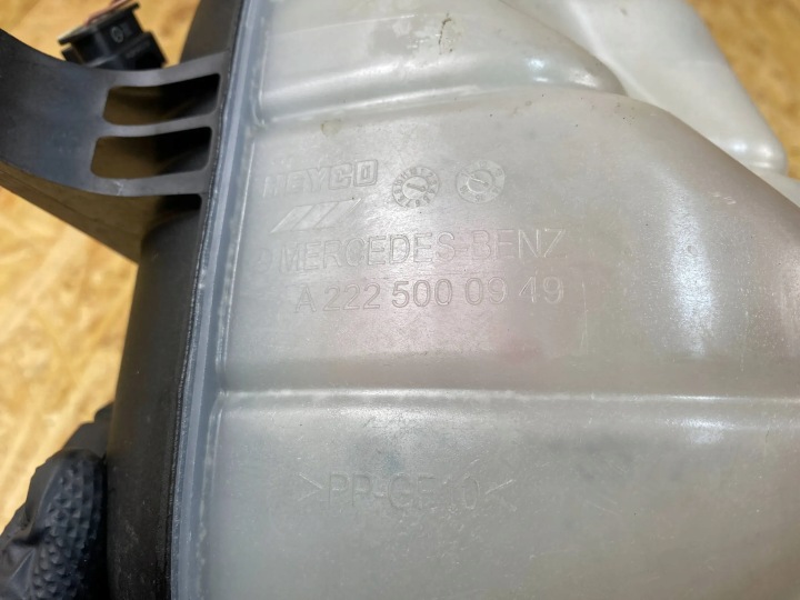 RÉSERVOIR RÉSERVOIR D'EXPANSION MERCEDES AVEC CLASSE W222 A2225000949