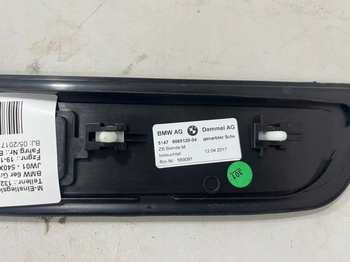 BMW 6 G32 GRAN TURISMO 2017 KIT MOULURES SEUILS (WEWNETRZNYCH) M