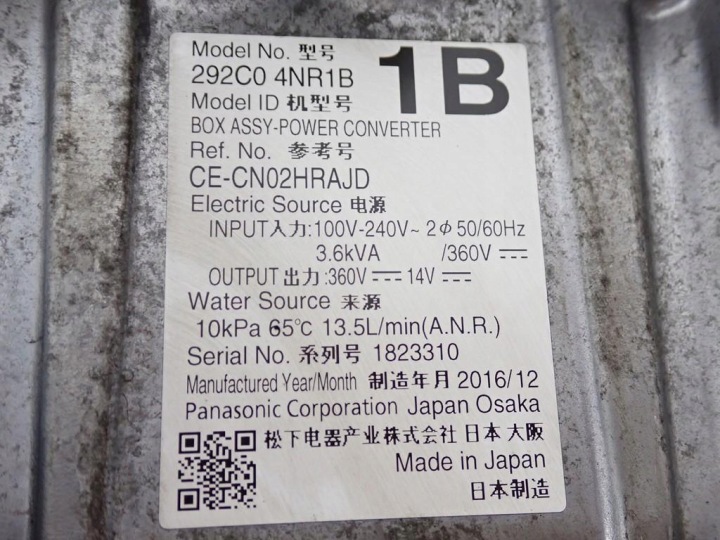 INWERTER CONVERTISSEUR CONVERTISSEUR FALOWNIK 3.6 KVA NISSAN LEAF I ZE0 EM57 17R