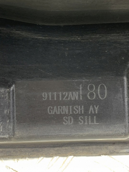 2023 SUBARU OUTBACK (BT) REVÊTEMENT SEUIL 91112AN180