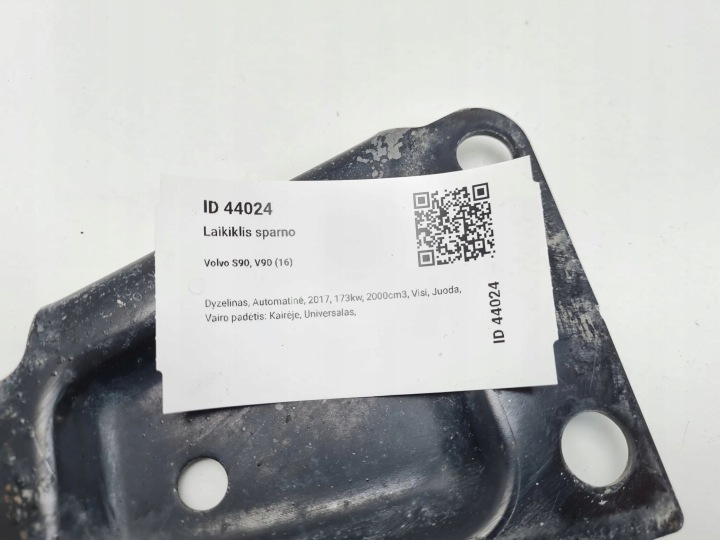 2017 VOLVO S90, V90 FIXATION GARDE-BOUE 31463896