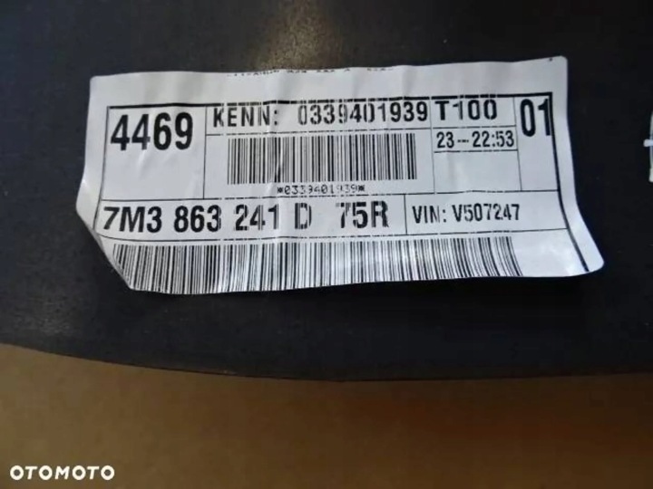 TUNNEL CENTRAL SEAT ALHAMBRA I LIFT 7M3863241D NR103
