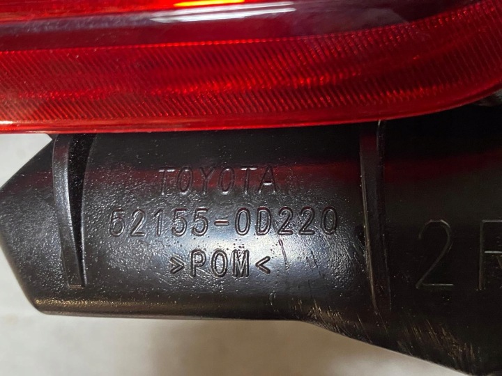PHARE DROITE ARRIÈRE TOYOTA YARIS III 3 LIFT DROIT ARRIÈRE 52155-0D220