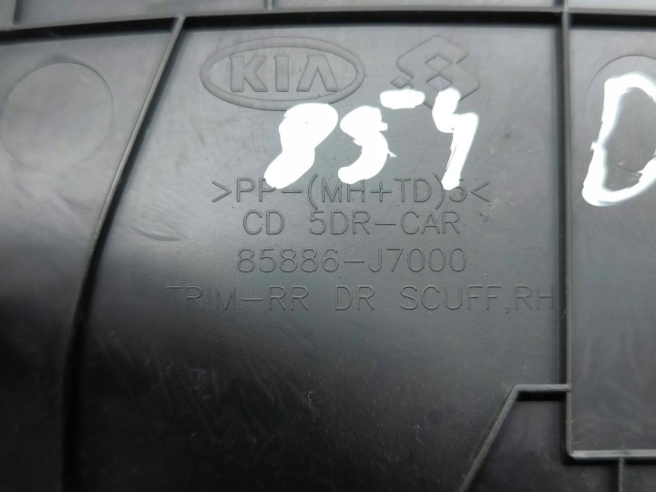 KIA CEED 2019 REVÊTEMENT SEUIL ARRIÈRE 85886J7000