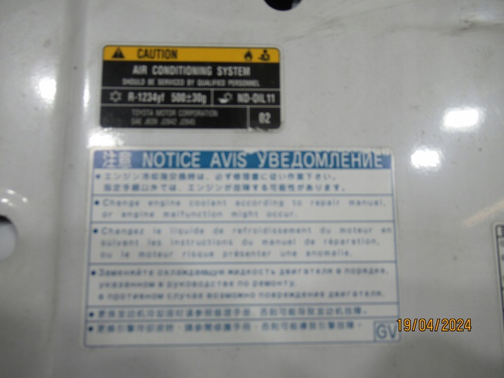 GY-093 CAPO RECUBRIMIENTO DEL MOTOR LEXUS NX 300H 53301-78030 