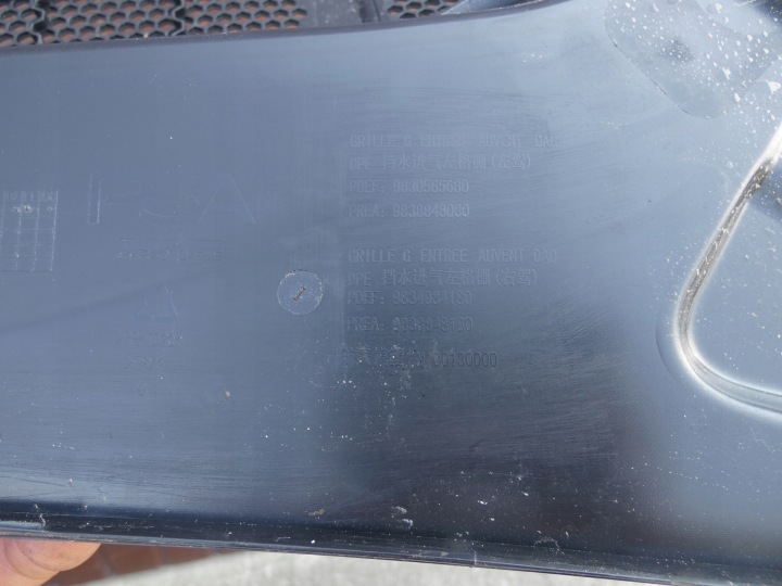 CITROEN C5X C5 X DOUBLURE DE PASSAGE DE ROUE INFÉRIEUR SUPÉRIEUR PLASTIQUE ENSEMBLE