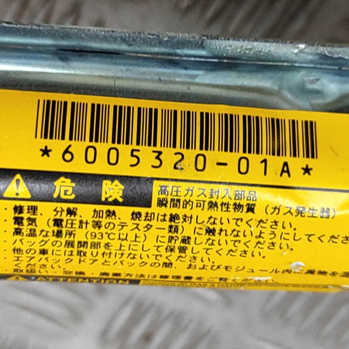 TOYOTA LAND CRUISER (BJ70) 2005 GAUCHE CÔTÉ RIDEAU AIRBAG
