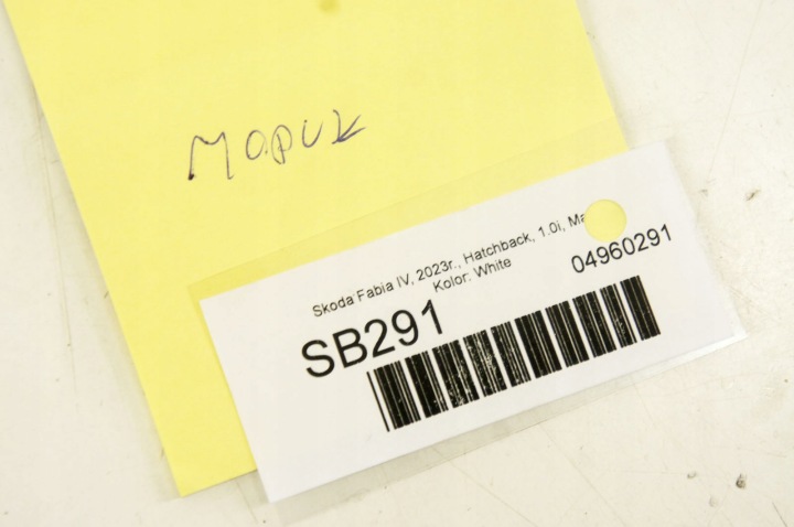 SB291 SKODA FABIA IV 21- MODULE CONFORT 2Q0937087E 2Q0937087C
