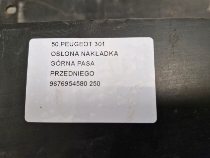 PEUGEOT 301 PROTECTION SUPÉRIEURE REVÊTEMENT PANNEAU AVANT AVANT 9676954580