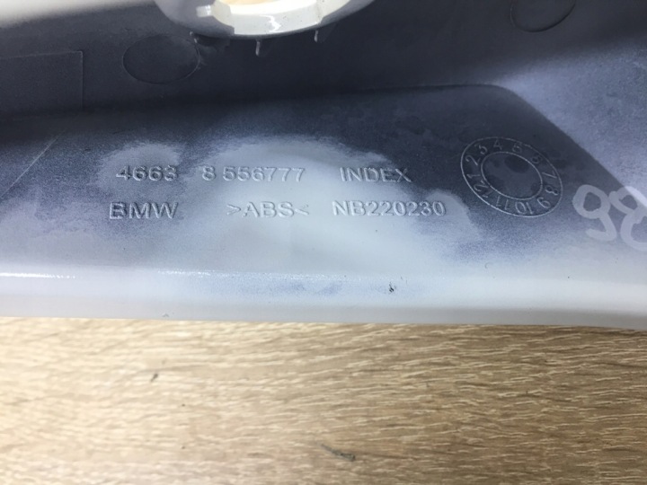 PLASTIQUE DÉFLECTEUR D'AIR GAUCHE ARRIÈRE PLASTIQUE BMW G310R 8556777