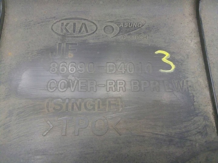 KIA OPTIMA 2015 86690-D4010 DOUBLURE PARE-CHOCS ARRIÈRE DIFFUSEUR