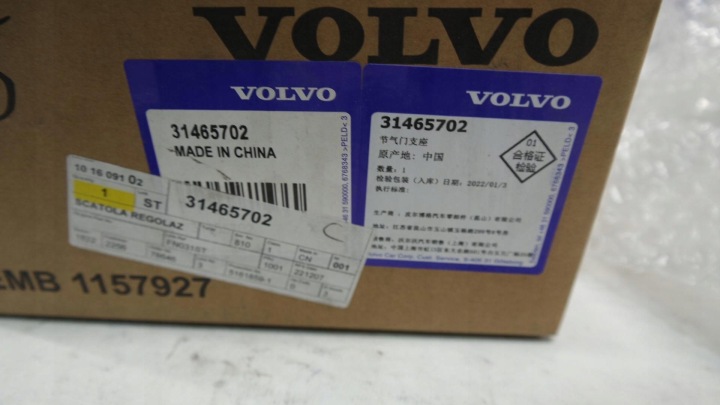 VOLVO XC40 T3 PAPILLON DES GAZ 31465702
