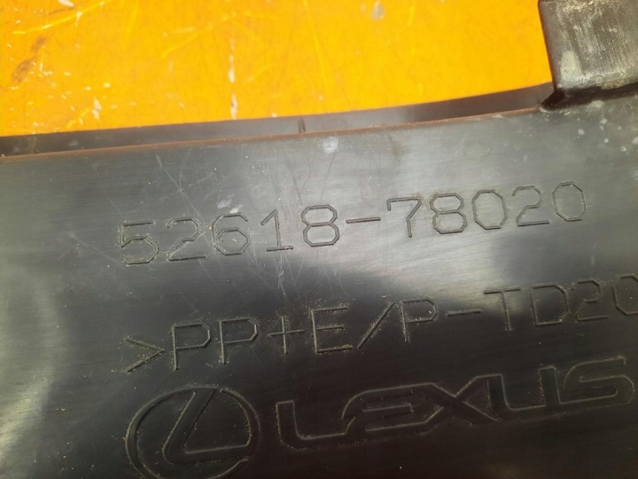 LEXUS NX II 21- PROTECTION POUTRES PARE-CHOCS SOUS PARE-CHOCS AVANT 52618-78020