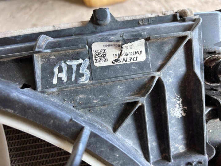 RADIATEUR VENTILATEUR RELAIS 84001424 CADILLAC ATS 3.6 CAMARO