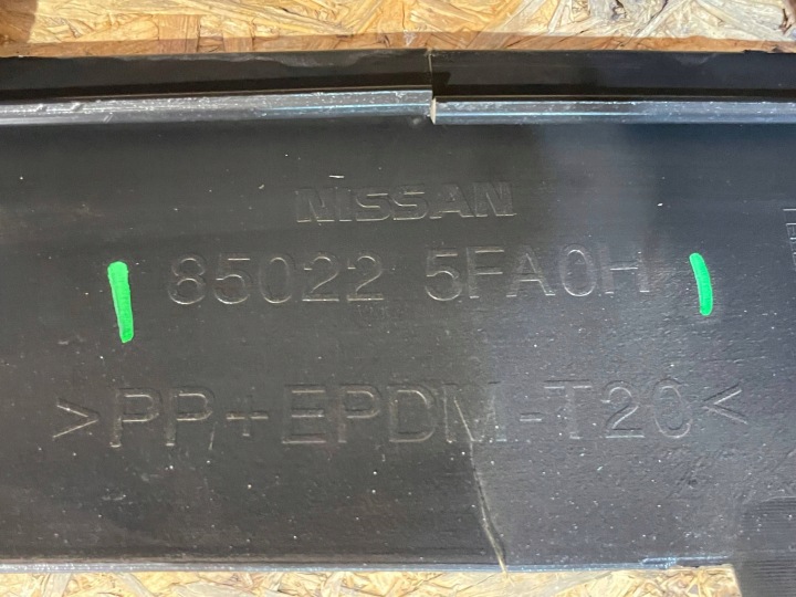 NISSAN MICRA V 5 K14 16-22 PARE-CHOCS ARRIÈRE ARRIÈRE