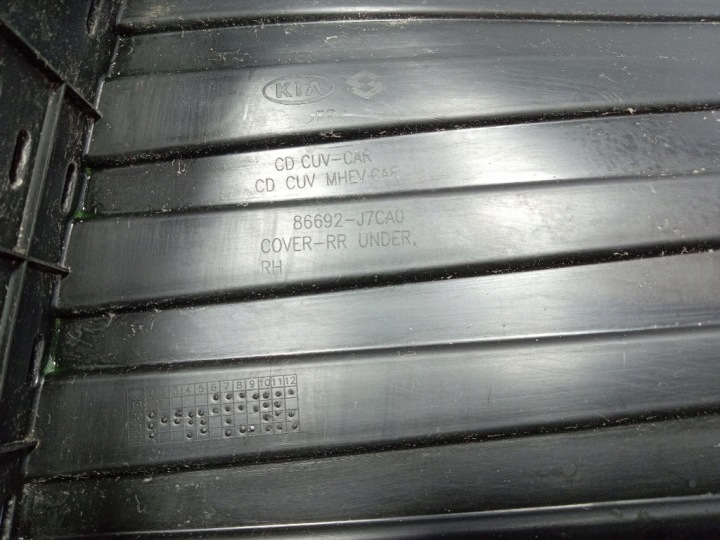 KIA XCEED I LIFT 22- PROTECTION PLASTIQUE CHÂSSIS 86692J7CA0