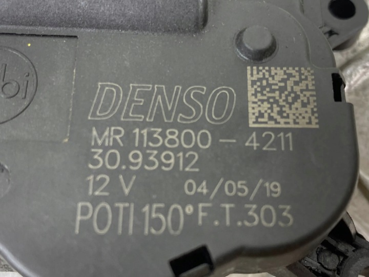 2019 JEEP COMPASS PETIT MOTEUR CAPOTS CONDUIT D'AIR MR1138004211