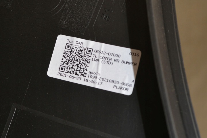 HYUNDAI TUCSON 16-19 PARE-CHOCS ARRIÈRE 86612-D7000