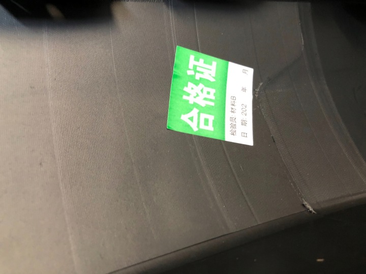 OMODA 5 C5 2022- PARE-CHOCS ANGLE ARRIÈRE DOUBLURE SPOILER SOUS PDC