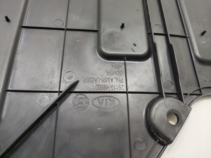 PROTECTION PLAQUE MOTEUR SOUS MOTEUR INFÉRIEURE KIA STONIC LIFT 2021-2025 29110-H8600