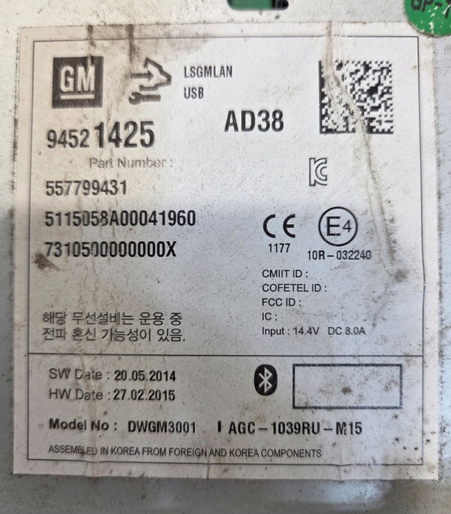 OPEL MOKKA A RADIO CD MP3 94521425